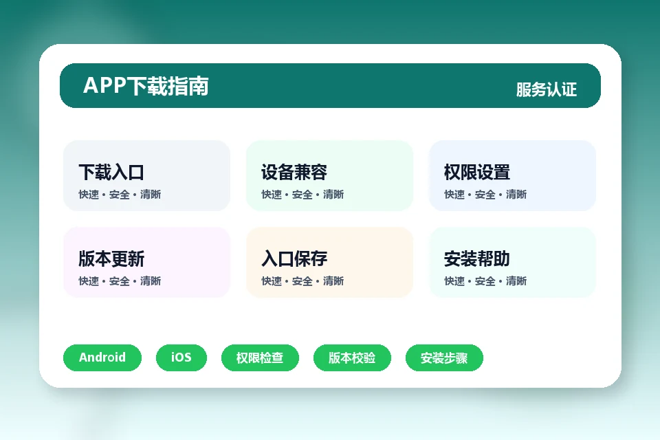 bbin-login-egame.com APP