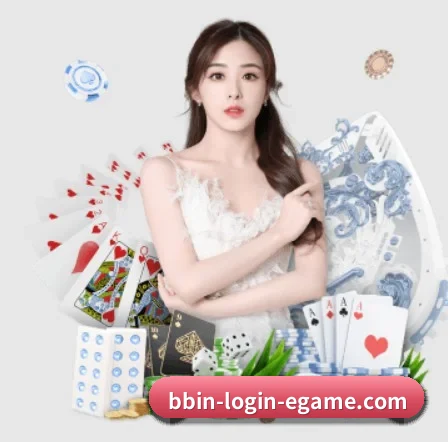 bbin-login-egame.com 官方入口、APP下载与帮助中心界面