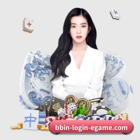 bbin-login-egame.com 官方入口、APP下载与帮助中心界面