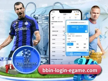 bbin-login-egame.com 隐私政策与服务边界说明