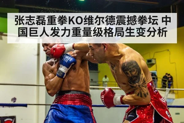 boxing knockout punch